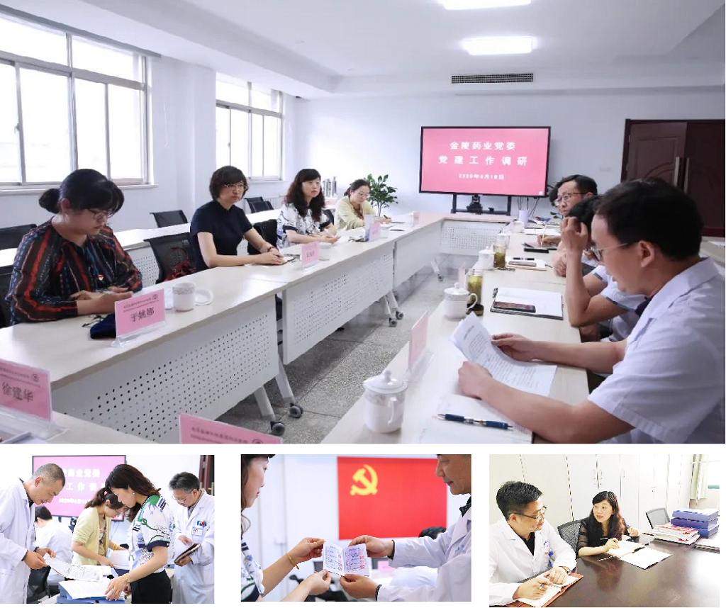 政工调研组图.png 政工调研组图.png